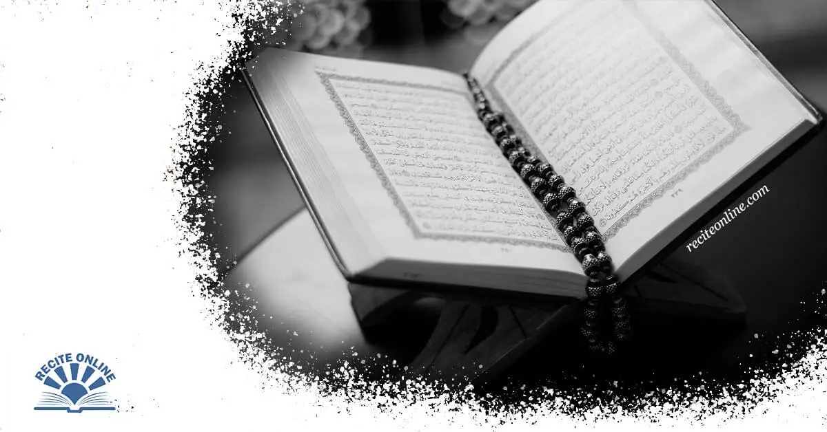 Quran Tafseer Online