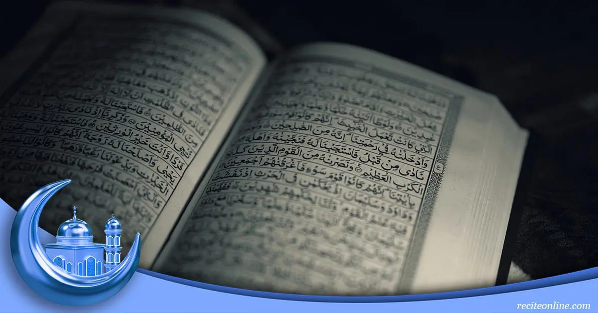 online Quran Tafseer Course