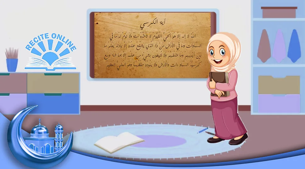 online Quran Female Teachers