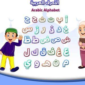 Online Quran Teachers