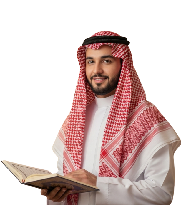 Online Quran Teacher
