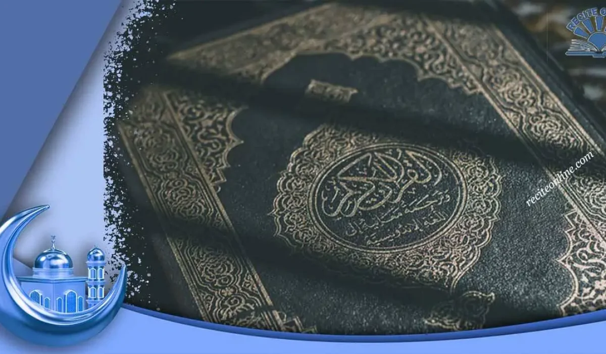 Online Quran Education