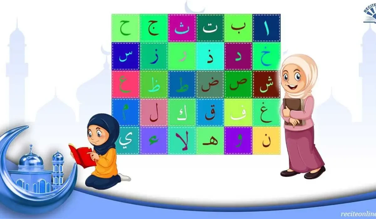 Female Quran Teachers